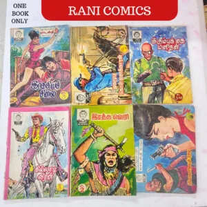 RANI COMICS