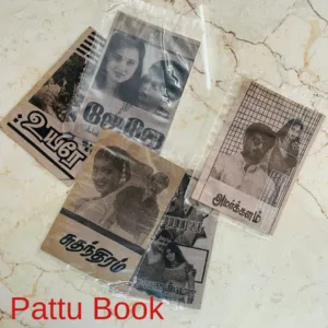 Old Pattu Book (Pack of 1nos)