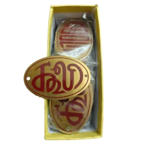 COOLIE BADGE (METAL)